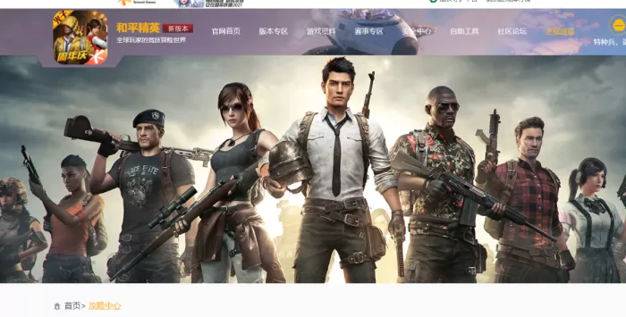 和平精英p城的炮楼怎么上?和平精英让p城炮楼的方法 和平精英p城的炮楼怎么上?和平精英让p城炮楼的方法