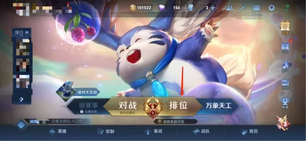 王者荣耀中如何查看历史段位?在这里以往比赛信息一瞧便知 王者荣耀中如何查看历史段位?在这里以往比赛信息一瞧便知