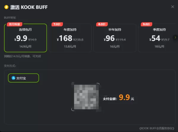KOOK开黑啦的用户名能无限修改吗_KOOK用户名更改规则介绍