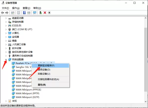 360安全卫士可以修复电脑驱动嘛_电脑驱动异常怎么办