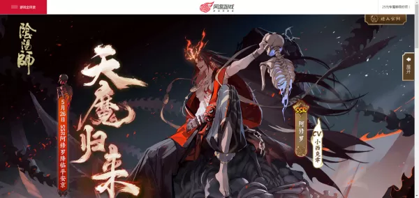 阴阳师兵俑在哪里刷?兵俑位置一览