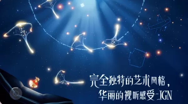 光遇风之灵的位置在哪?风之灵的获取方式介绍