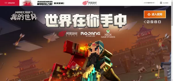我的世界铁傀儡怎么制作?铁傀儡的制作方法介绍 我的世界铁傀儡怎么制作?铁傀儡的制作方法介绍