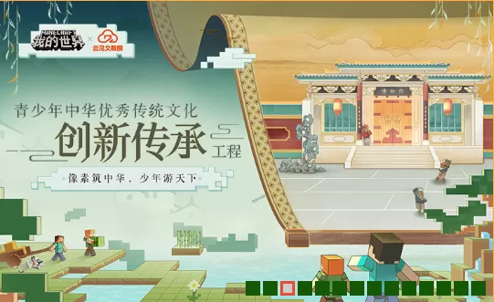 我的世界铁傀儡怎么制作?铁傀儡的制作方法介绍