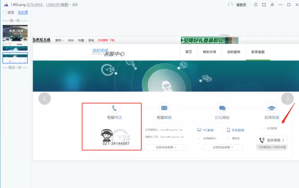 跑跑卡丁车被封号了怎么办?跑跑卡丁车封号解决办法