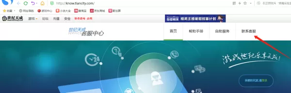 跑跑卡丁车被封号了怎么办?跑跑卡丁车封号解决办法