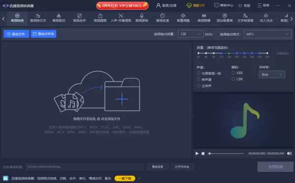 适合新手小白的音频剪辑软件有哪些_上手简单的音频剪辑软件推荐