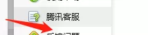 穿越火线封号查询? 穿越火线封号查询方法