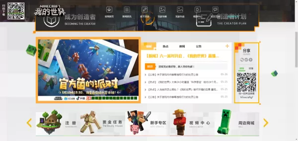 我的世界怎么治愈僵尸村民?我的世界治愈僵尸村民攻略 我的世界怎么治愈僵尸村民?我的世界治愈僵尸村民攻略