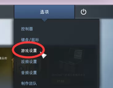 CSGO怎么显示fps和网络ping值?CSGO设置方法 CSGO怎么显示fps和网络ping值?CSGO设置方法