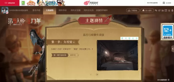 第五人格宿伞之魂技能是什么?宿伞之魂技能介绍 第五人格宿伞之魂技能是什么?宿伞之魂技能介绍