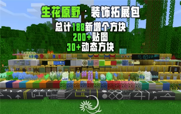 我的世界药水怎么合成?我的世界药水合成表图一览看这里!