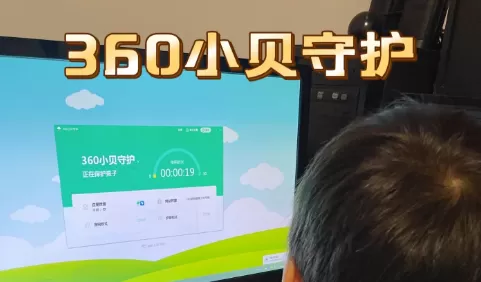 为什么360加速球无法看程序进程了_为什么加速球功能变少了