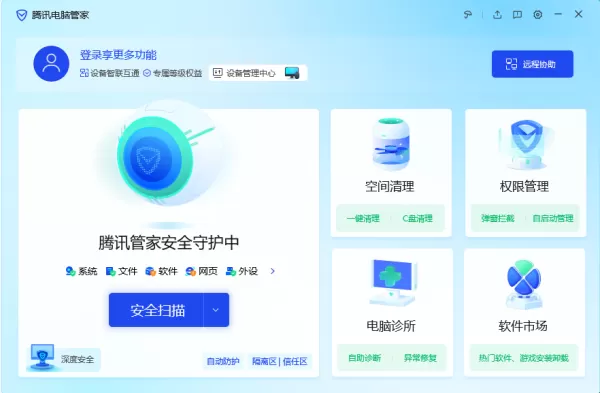 国内好用的电脑安全软件有哪些_杀毒彻底的安全软件推荐