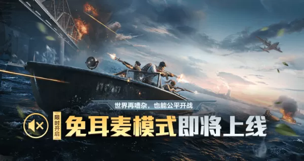 和平精英的哥斯拉模式怎么进入?哥斯拉模式玩法介绍看这里! 和平精英的哥斯拉模式怎么进入?哥斯拉模式玩法介绍看这里!