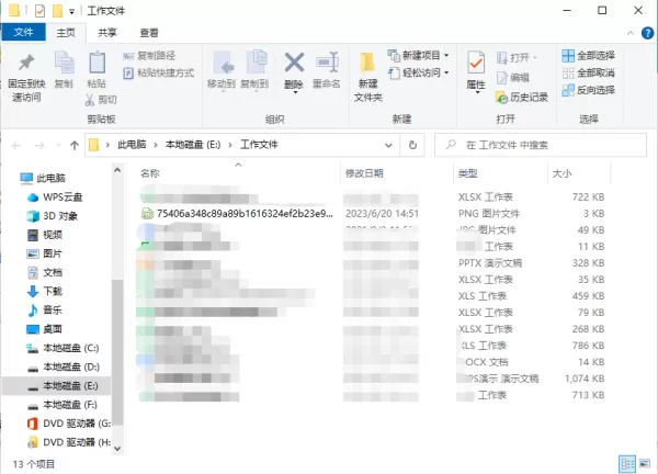 360安全卫士可以找回删除的文件嘛_找回删除文件的步骤