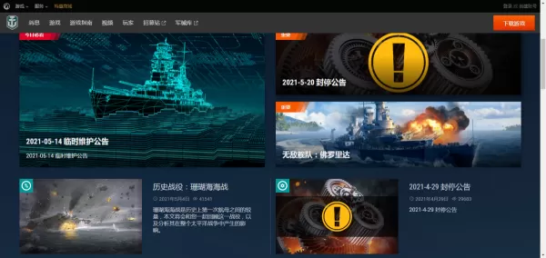 战舰世界怎么切换到炮弹视角?方法超级简单