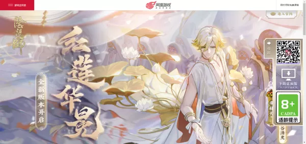 阴阳师樱花妖在哪里多?樱花妖刷新位置介绍
