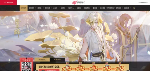 阴阳师座敷童子在哪刷?座敷童子详细位置介绍 阴阳师座敷童子在哪刷?座敷童子详细位置介绍