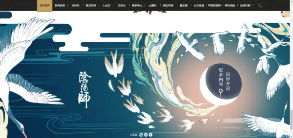 阴阳师座敷童子在哪刷?座敷童子详细位置介绍