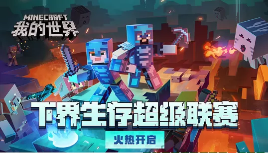 我的世界蜜蜂怎么养?我的世界蜜蜂养成攻略