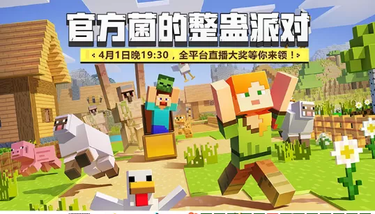 我的世界蜜蜂怎么养?我的世界蜜蜂养成攻略