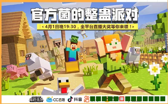 我的世界隐身药水怎么做?学会制作它就能有隐身能力了