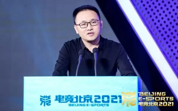王者荣耀世冠落地北京奥体中心,奖金高达5000万元