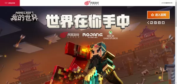 我的世界地狱门怎么做？地狱门建造方法在这里