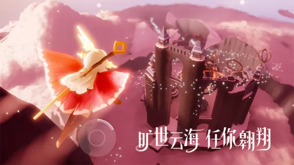 光遇魔法季的心之灵在哪儿?光遇心之灵具体位置详解!