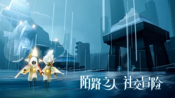 光遇魔法季的心之灵在哪儿?光遇心之灵具体位置详解!
