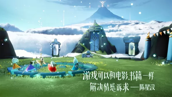 光遇魔法季的心之灵在哪儿?光遇心之灵具体位置详解!