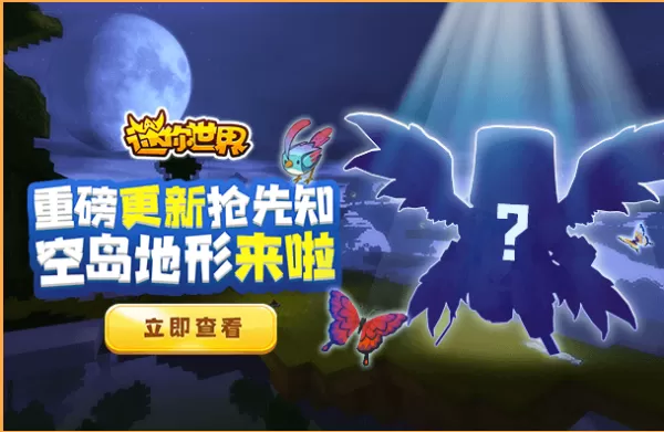 迷你世界怎么召唤石巨人?召唤石巨人详解在这里