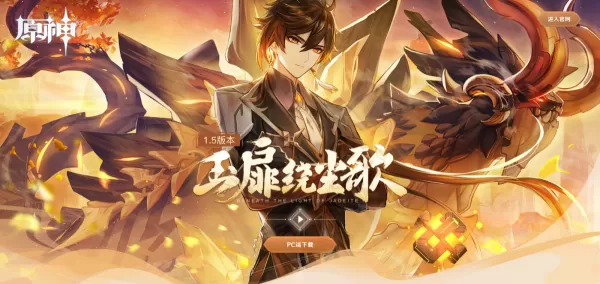 原神雪山山顶怎么上去?原神雪山登顶攻略