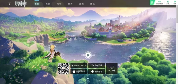 原神雪山山顶怎么上去？原神雪山登顶攻略