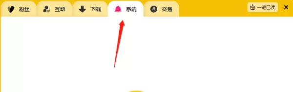 元气壁纸当前版本编号在哪看_版本更新公告在哪里查