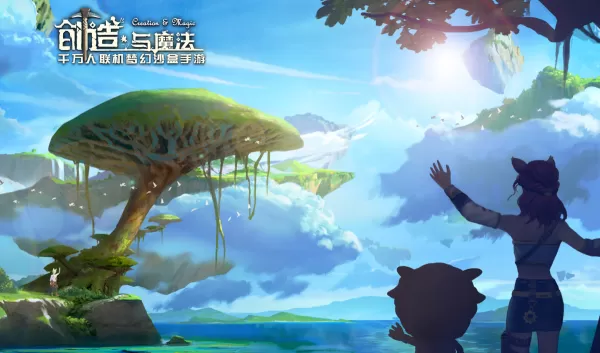 创造与魔法怎么制作出各种饲料?创造与魔法最新饲料大全看这里!