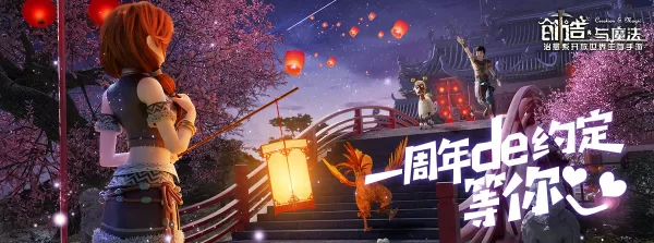 创造与魔法怎么制作出各种饲料？创造与魔法最新饲料大全看这里！