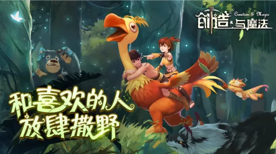 创造与魔法怎么制作出各种饲料?创造与魔法最新饲料大全看这里!
