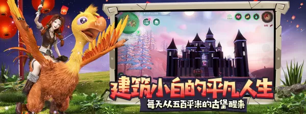 创造与魔法怎么制作出各种饲料?创造与魔法最新饲料大全看这里!