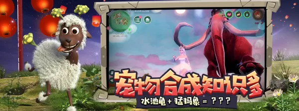 创造与魔法怎么制作出各种饲料?创造与魔法最新饲料大全看这里!