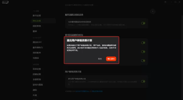 KOOK开黑啦游戏卡顿画面掉帧如何解决_KOOK占用电脑内存画面不稳定怎么办
