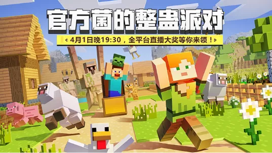 我的世界怎么使用附魔书？附魔书使用方法详解