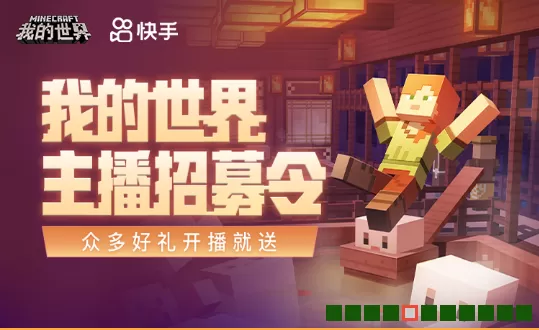 我的世界怎么使用附魔书?附魔书使用方法详解