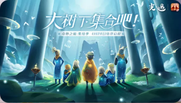 光遇怎么加好友?添加好友详细方式介绍