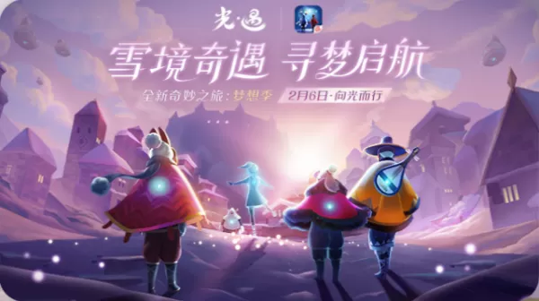 光遇怎么加好友?添加好友详细方式介绍