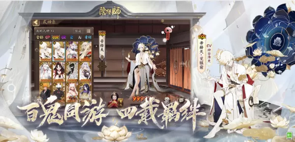 阴阳师灯笼鬼哪里多?灯笼鬼刷新位置一览