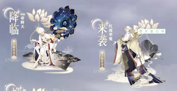 阴阳师灯笼鬼哪里多?灯笼鬼刷新位置一览