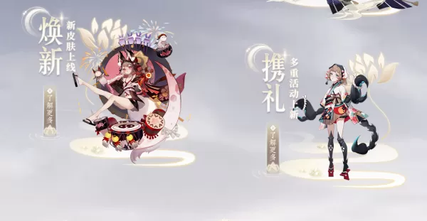 阴阳师灯笼鬼哪里多?灯笼鬼刷新位置一览
