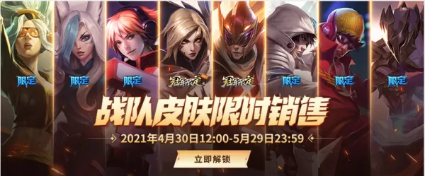 英雄联盟怎么屏蔽队友说话?方法简单的很
